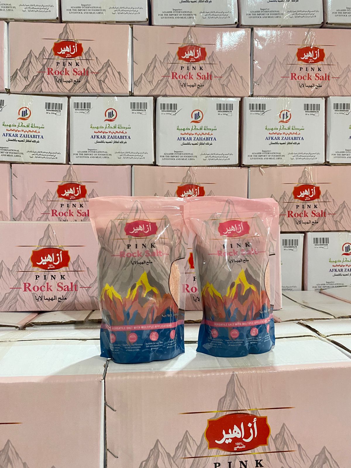 Afkar Zahabiya Pink Rock Salt Azaahir Brand Packaging