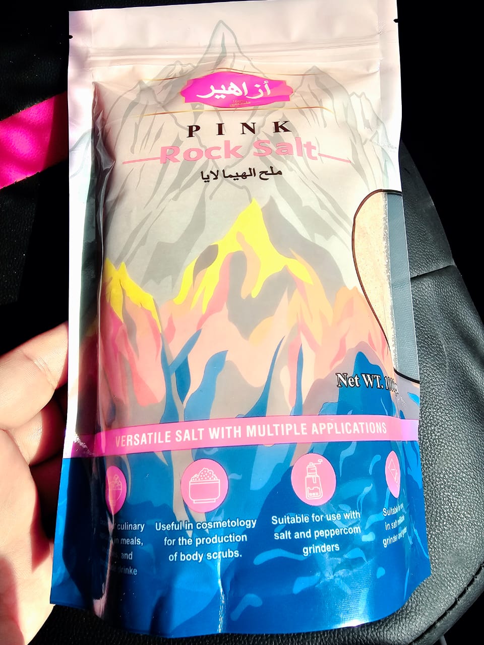 Afkar Zahabiya Azaahir private label pink rock salt packaging